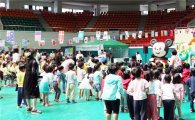 전라남도 어린이급식관리지원센터,2017년 식품안전의 날 홍보 프로그램 운영