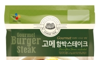 CJ제일제당 ‘고메’, 없어서 못팔아…누적 매출만 600억 