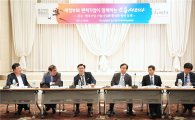 중기중앙회, '새정부와 벤처기업이 함께하는 소통세미나' 개최 