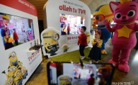 [포토]올레 TV에 스마트폰 연결하면 우리집도 키즈파크