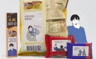 "이 땅의 모든 김대리를 응원" 해태제과, 직장인에게 경품 쏜다