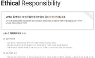 '경제검찰' 타깃 된 중위권 백화점들…"빅3 外 감시·제재 강화"