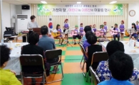 광주시 광산구 송정2동 ‘어린이 어른 어울림 행사’개최