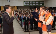 [포토]광주시 동구, 기능별 봉사단 발대식