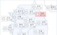 아경 오늘(19일)의 날씨와 미세먼지 (오전)