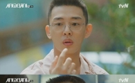 '시카고타자기' 유아인 직진 고백, "조국 위해 뭔 짓 좀 해보려고" 심쿵