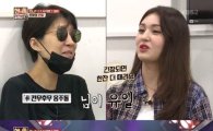 '언니들의 슬램덩크2' 언니쓰, 뮤직뱅크 '맞지?' 무대…음원차트 1위 기록