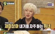'오빠생각' 당구선수 출신 강승윤, '연예인 당구대회 1위' 탁재훈에 포켓볼 승리