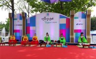 광진구 전통 성년례 개최