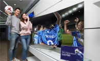 삼성 QLED TV, 'FIFA U-20 월드컵코리아 2017' 공식 후원