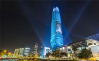 갤럭시S8, 칠레 최고층 빌딩에 우뚝 서다
