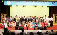 ‘제 10주년 세계인의 날’기념식, 남부대학교서 열려