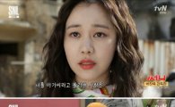 'SNL9' 김예원, 써니X순풍산부인과 완벽 패러디…뮤지컬 실력은 덤