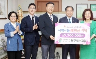 [포토]광주새순교회, 북구청에 후원금 전달