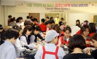 광주신세계 임직원들, 5월 가정의 달 맞이 SSG 바자회 개최