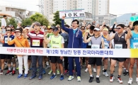 “탐진강을 달린다” 정남진 장흥 전국마라톤대회 ‘성황’