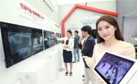 KT, 지능형 CCTV로 안전한 아파트 만든다