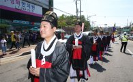 성북구, 선잠제향과 세계음식축제 열어 