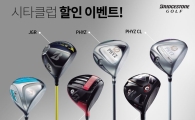 브리지스톤골프 "시타클럽 싸게 팝니다"