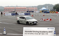 현대차, 2017 현대 드라이빙 아카데미 참가자 모집