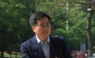 정부, '김동연 후보자 인사청문요청서' 국회 제출(상보)