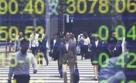 일본은행, 기준금리 -0.1% 동결…‘나홀로 금융완화’ 