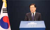 靑 "사드, 한미동맹 약속…영향평가는 투명하게"(종합)