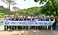 고창모양회, 전북투어패스 현장체험