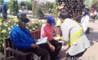 곡성군, 농약허용물질목록관리제도(PLS) 캠페인 실시