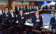 [포토]국정기획자문위원회 첫 전체회의