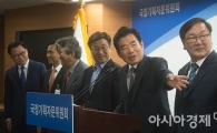 [포토]국정기획자문위원회 소개하는 김진표 위원장