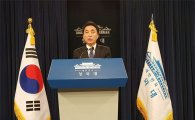 文 대통령, '4대강 사업' 감사 착수 지시…이명박 정권 겨누나(종합2보)