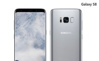 모비톡 '갤럭시S8' 구매 시 40만 원 상당의 '삼성 노트북5' 추가 지급