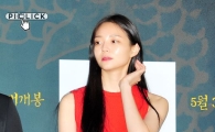 [포토] 이솜 '시선 사로잡는 입장' (대립군)