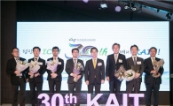 고삼석 "UN전자정부 세계 1위…KAIT의 지원 컸다"