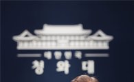 文 대통령 '취임 100일 기자회견'…형식·장소 차별화