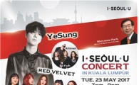 말레이서 '서울'을 외치다…I·SEOUL·U 콘서트 개최