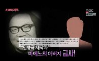 방송사, 연이은 일베 논란…이번엔 MBC?
