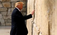 [화제의 사진]통곡의 벽 앞에 유대인 모자 쓰고 선 트럼프