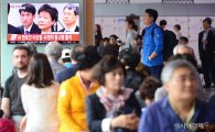 [포토]박 전 대통령 향한 관심