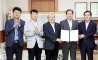 [포토]광주북구, 3년 연속 웹 접근성 품질인증 마크 획득