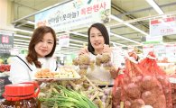 [포토]농협유통, 햇마늘 최대 14.7% 할인 판매