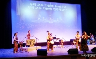 광주 광산구 ‘리듬과 함께 떠나는 GO GO 아프리카!’선착순 100명 모집