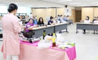 [포토]광주 동구, 유아 부모 대상 영양 교육 실시