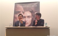 김광진 “문재인 한 명이 이 세상을 바꿔 주지 않는다” '나는 부정한다' GV 
