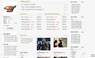 한화, 김성근 감독 전격 경질…이글스 팬카페 분위기는 우울·희망 뒤섞여