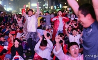 [포토]16강 진출, 광장이 들썩들썩!