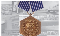 AK플라자, 애경그룹 창립 63주년 자축 프로모션 