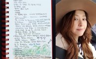 '불타는 청춘' 서정희, 울릉도 촬영 후 쓴 일기 "모두 나를 위해 친구가 되어 주었다"