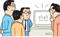 [소프트M] 文, 금융수장 인선 앞두고 숨죽인 금융가